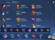 铠不死流抗伤称霸团战新套路解析