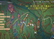 失落之城古币全收集路线详解 隐藏点位与兑换技巧完整攻略