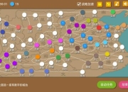 世界2全任务通关技巧与隐藏装备收集路线深度解析