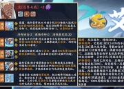 忍考进阶训练高效通关秘籍与实战技巧全解析