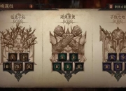 黑翼之巢单人速通全攻略：零死亡技巧与顶级装备掉落解析