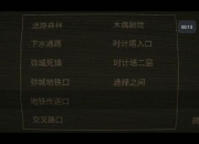 艾希全成就解锁指南：潘多拉关卡速通技巧与隐藏剧情触发攻略