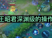 暗夜裂隙召唤师单刷指南：深渊秘宝与裂魂兽全攻略解析