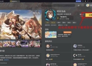 安卓模拟器高效操作指南零基础快速上手实战技巧解析