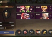 石器时代M7000成就点称号快速获取攻略详细技巧与心得分享