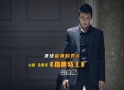 孤胆饮露者：荒原秘境中的生存试炼与甘露争夺战