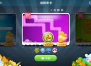 进阶挑战终极攻略十大高效技巧助你轻松通关隐藏关卡