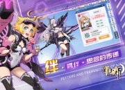 二次元弹射手游《新月·祁》6月11日开启首测