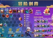 霞最新版本出装实战指南：高胜率符文搭配与团战技巧解析