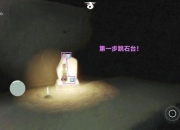 孤胆征途：新图单刷全攻略与隐藏BOSS速通秘籍