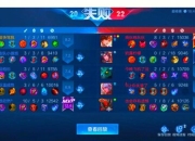 梦魇出装S13赛季最强秒杀流装备搭配高爆发打法轻松carry全场