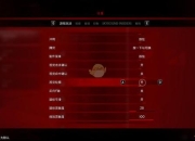 超杀新手完全攻略