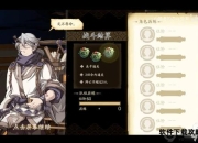 坑爹11终极通关手册