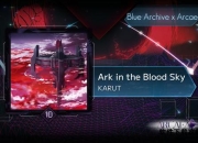 迷失蔚蓝3终极生存指南