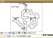 召唤之夜X泪之全攻略