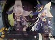 魔女之泉1完全攻略手册