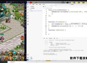 世界OL完全攻略手册