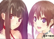 秋之回忆7：打勾勾的记忆 全路线攻略