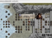 新蜀汉传奇完全攻略手册（2025最新版）