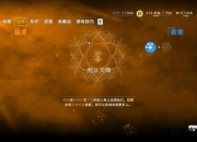 孤岛困难模式生存全攻略