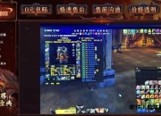 魔兽世界缰绳王成就完全攻略手册