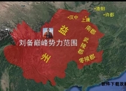 汉中之战全攻略：战略解析与实战推演