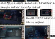 趣密室全攻略：从入门到精通的五大核心法则