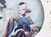 《阴阳师：百闻牌》手游安卓首测明日火爆开测 全新卡面曝光