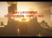 魂兮引全方位攻略指南：新手必看通关技巧与隐藏剧情解锁方法