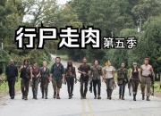 行尸走肉生存指南全流程剧情选择技巧与隐藏结局解锁攻略