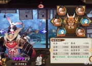 境界第六关实战技巧：高效通关与敌人属性全解析