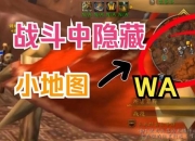 魔兽之战OL新手必看十大隐藏任务与快速升级技巧解析