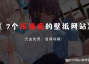 切箱子攻略：平滑切割与高效操作技巧完全指南