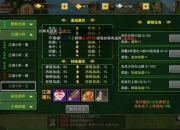 热血江湖手游刀杰技能加点技巧与正邪转职路线实战指南