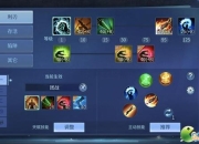 倩女幽魂手游术士输出手法详解与实战技能连招搭配攻略