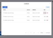 易下载_极速文件获取与高效资源管理全攻略