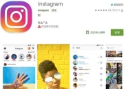 Facebook正版下载_安卓iOS官方安装包安全获取指南