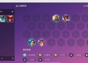 盛世联盟高手进阶秘籍与团队副本速通攻略 新手必备全面技巧解析