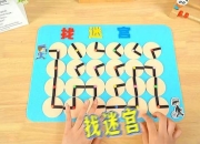 脑力解谜达人必看：全关卡隐藏线索收集与机关破解终极通关技巧