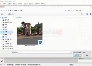 SUAPP下载教程_官方正版应用安全获取与安装步骤详解