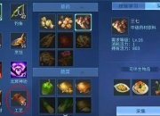 倩女手游挖宝高效技巧三步速成隐藏宝藏位置与通关攻略全解析