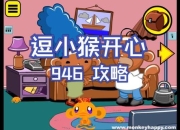 逗小猴开心攻略卡关难题解决技巧助你顺利通关