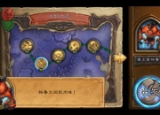 格鲁尔攻略输出不足与频繁团灭难题高效解决指南