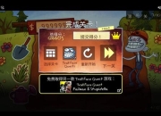 最贱小游戏6全关卡通关秘籍与隐藏彩蛋实战视频攻略详解