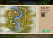 寻仙手游快速冲级技巧与高效升级路线规划全解析