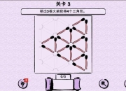智力大挑战2025高分通关秘籍：场次报名与积分兑换技巧全攻略