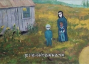 逃离巫婆小屋必看攻略10个关键步骤与隐藏线索全解析