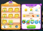 甜品连锁店经营全攻略新手必看快速升级与金币获取技巧大全