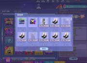 炫舞团手游新手必看攻略高分技巧与节奏掌握秘籍