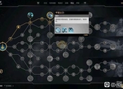 先驱者手游全职业选择与技能加点解析新手必看通关流程攻略